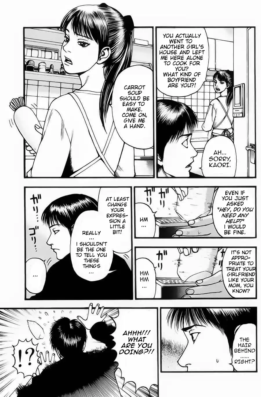 Kouishou Rajio Chapter 7 17